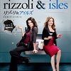 THE RIZZORI AND ISLES  S2 #15　炎上  Burning Down the House