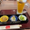 源気温泉万博おゆばでととのうの巻
