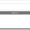 ☆11の調子がなかなか良い感じとか、イベントの進捗状況とか(Rootageプレイ日記)