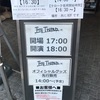 THE THIRD（仮）1st ライブに行ってきた