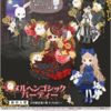 2020年2月P限定第1弾　メルヘンゴシックパーティ