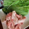 平日限定のしゃぶしゃぶランチに行く