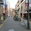 仙台駅東口の塩竈神社