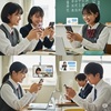 【完全ガイド】中学生のスマホ選び！おすすめ機種と機能で安心デビュー