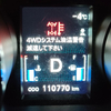 2023.2　軽井沢スノーパークスキー場（０日目）　〜 4WDシステム油温警告！ 〜