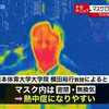 ​橋本会長 東京大会のコロナ対策に自信。