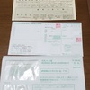 来た来た