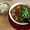 ”期間限定”ラーメン横綱の『カレーラーメン』(愛知・刈谷市)