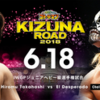 6.18　新日本プロレス　KIZUNAロード　後楽園大会　ツイート解析