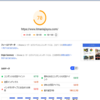ブログのページ速度をPageSpeed Insightsで診断して改善しようぜ！