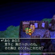 Dq4 カテゴリーの記事一覧 さようなら 私の夢も希望も