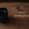 FUJINON XF35mmF1.4 Rレビュー｜美しいボケと描写力が魅力