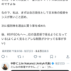 ドル資産持ってアメリカにインデックス投資してたのが正解ということ？