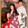 【大河】光る君へが楽しみ～！！！！