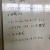 2/2通常練習＆駅伝大会