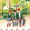 翔が抱えてきた後悔が明らかに。須和にも手紙が届いていた？！  - アニメ『orange』6話の感想