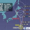🌀夜だるま台風情報❗5号