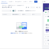 JIRA Cloudをトライアル