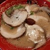 九州ラーメン総選挙1位受賞と謳っているラーメン屋暖暮さんのチャーシュー麺