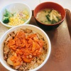 【すき家】キムチ牛丼