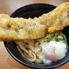 【くら寿司】「ベーコン天釜玉うどん」を食べたらめちゃうまだった ベーコン天とうどんがベストマッチ