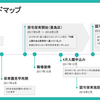 究極の運ゲー「保活」の記録、居宅保育事業体験から認可保育園内定まで