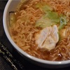 サッポロ一番みそラーメン