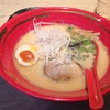 神町というラーメン屋さんに行ってきました♪