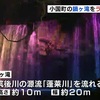 幻想的　名所「鍋ヶ滝」をライトアップ