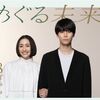 02月16日、佐伯日菜子(2024)