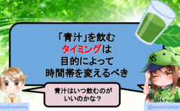 記事を見る
