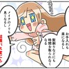 口元のなんかくろいやつ