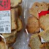 またまた買ってしまった久助のラスク、パリパリで程よい甘さ！