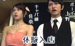記事を見る