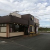 【049_佐賀県】佐賀基山店