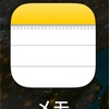 通勤時間を“記録の時間”にしてみた