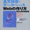 PHP研究所の書籍が全文検索可能に！！
