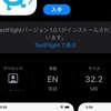 App Storeでリリースするアプリの「言語」を自動設定する方法【Unity】