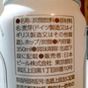 突如休肝日！