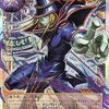 王のしもべ－ブラック・マジシャン【フリーチェーン黒・魔・導】