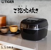 タイガー圧力IH炊飯器（JPI-S10NK）高品質な日本製