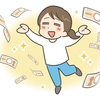 時計を見たら５：５５　ゾロ目を見たらナンバーズ買ってみよう！