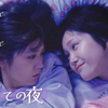 『コールミー・バイ・ノーネーム』◇尾碕真花さん“琴葉”あけすけ発言に愛…第2話【ネタバレ】
