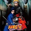 新作歌舞伎 NARUTO -ナルト-