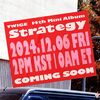 TWICE、14thミニアルバム「STRATEGY」で電撃カムバック…12月6日にリリース！