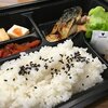 コンビニ弁当は温めない！？