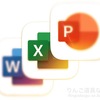 140. iPadでWord・Excel・PowerPointにカメラロール以外の画像を挿入する方法