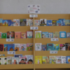 とある学校の図書館（しゅじんこうは1ねんせい）④