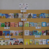 とある学校の図書館（主人公は４年生）④