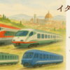 何が違う？イタリアの電車の種類を解説　フレッチャロッサ(Frecciarossa)・イタロ(Italo)・レジョルナーレ(Regionale)など　〜高速列車から普通列車まで〜